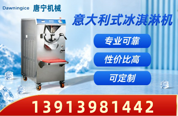 唐宁机械
